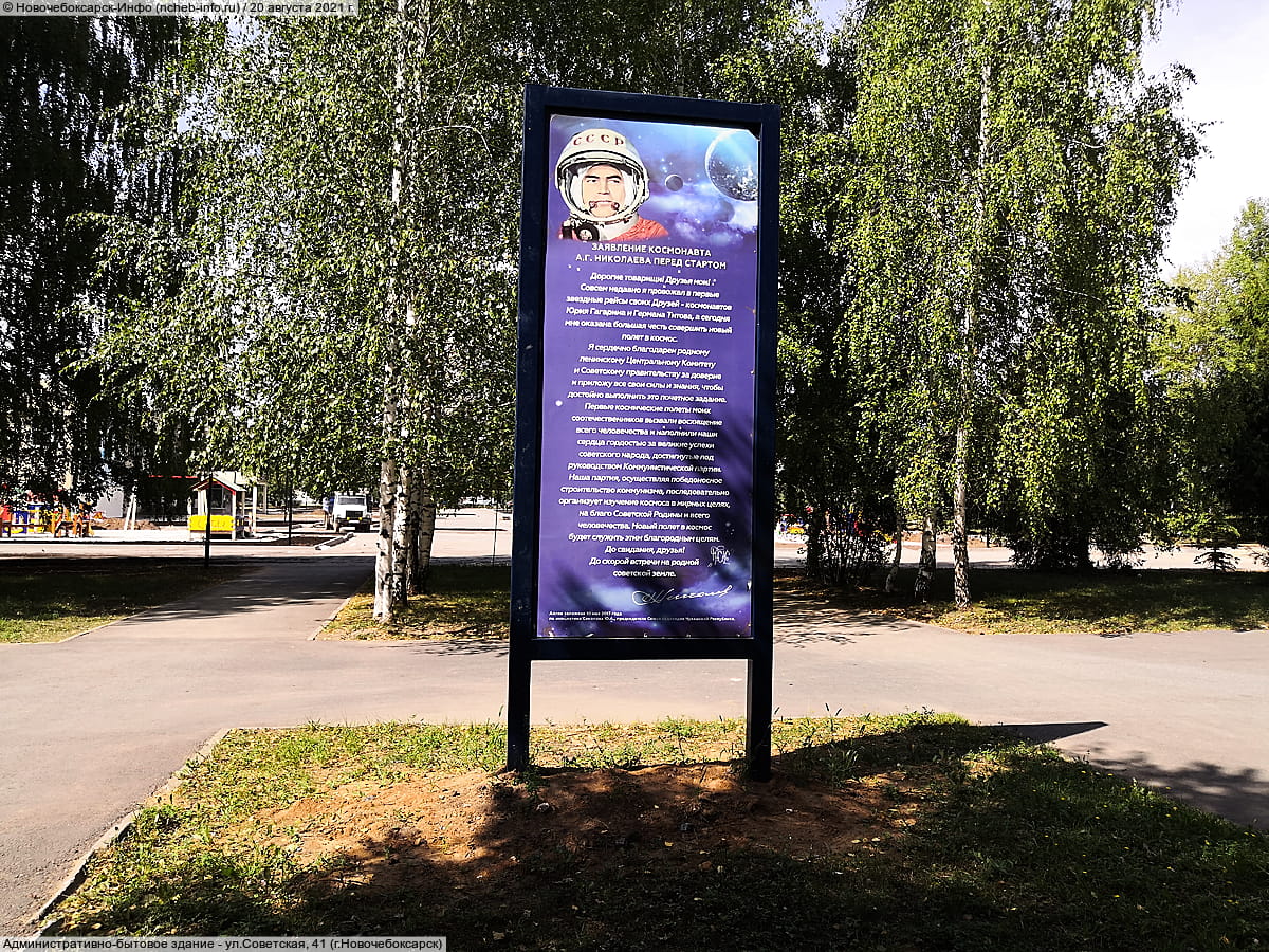 Административно-бытовое здание. 20 августа 2021 (пт).