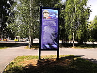 Административно-бытовое здание. 20 августа 2021 (пт).