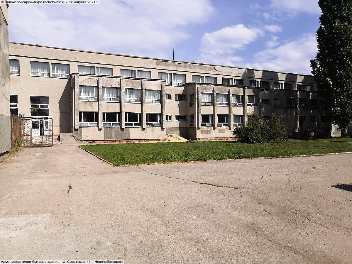 Административно-бытовое здание. 20 августа 2021 (пт).