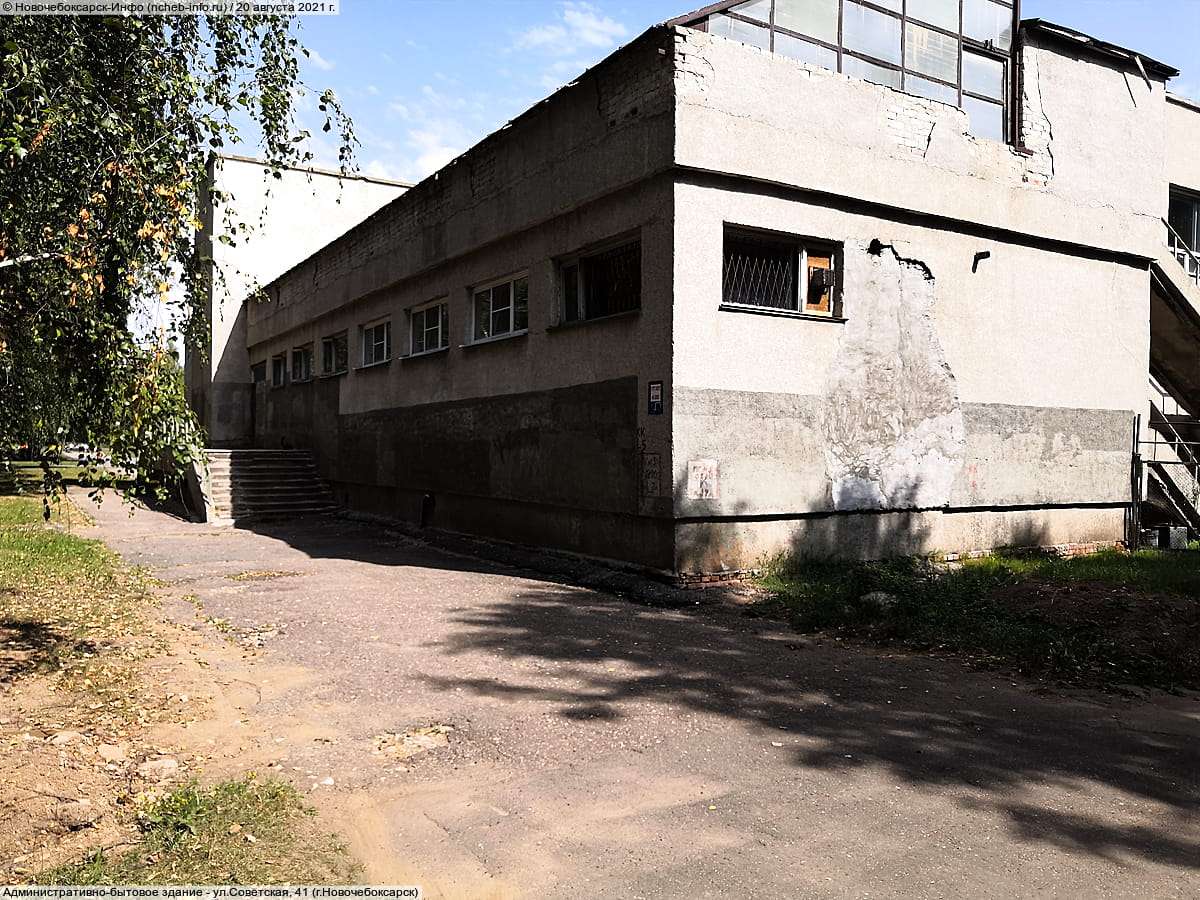 Административно-бытовое здание. 20 августа 2021 (пт).