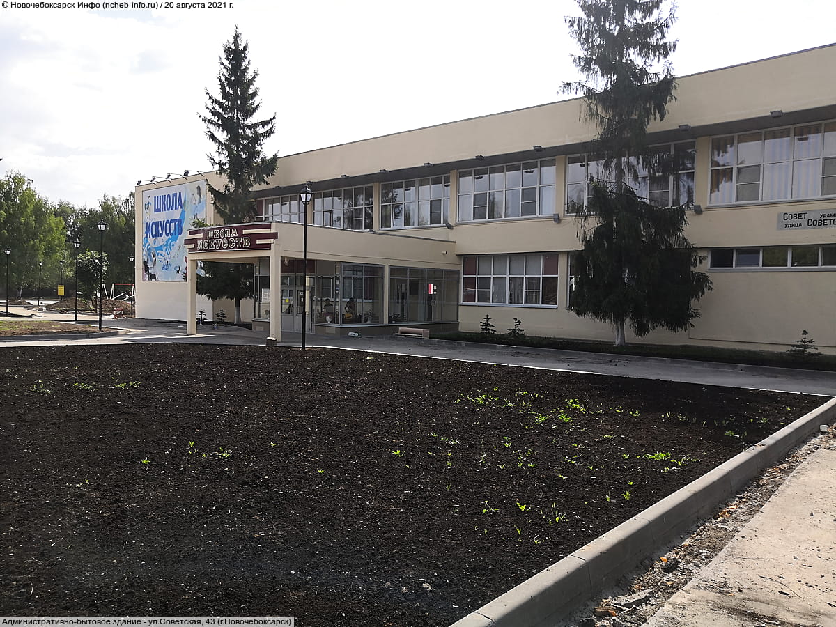 Административно-бытовое здание. 20 августа 2021 (пт).