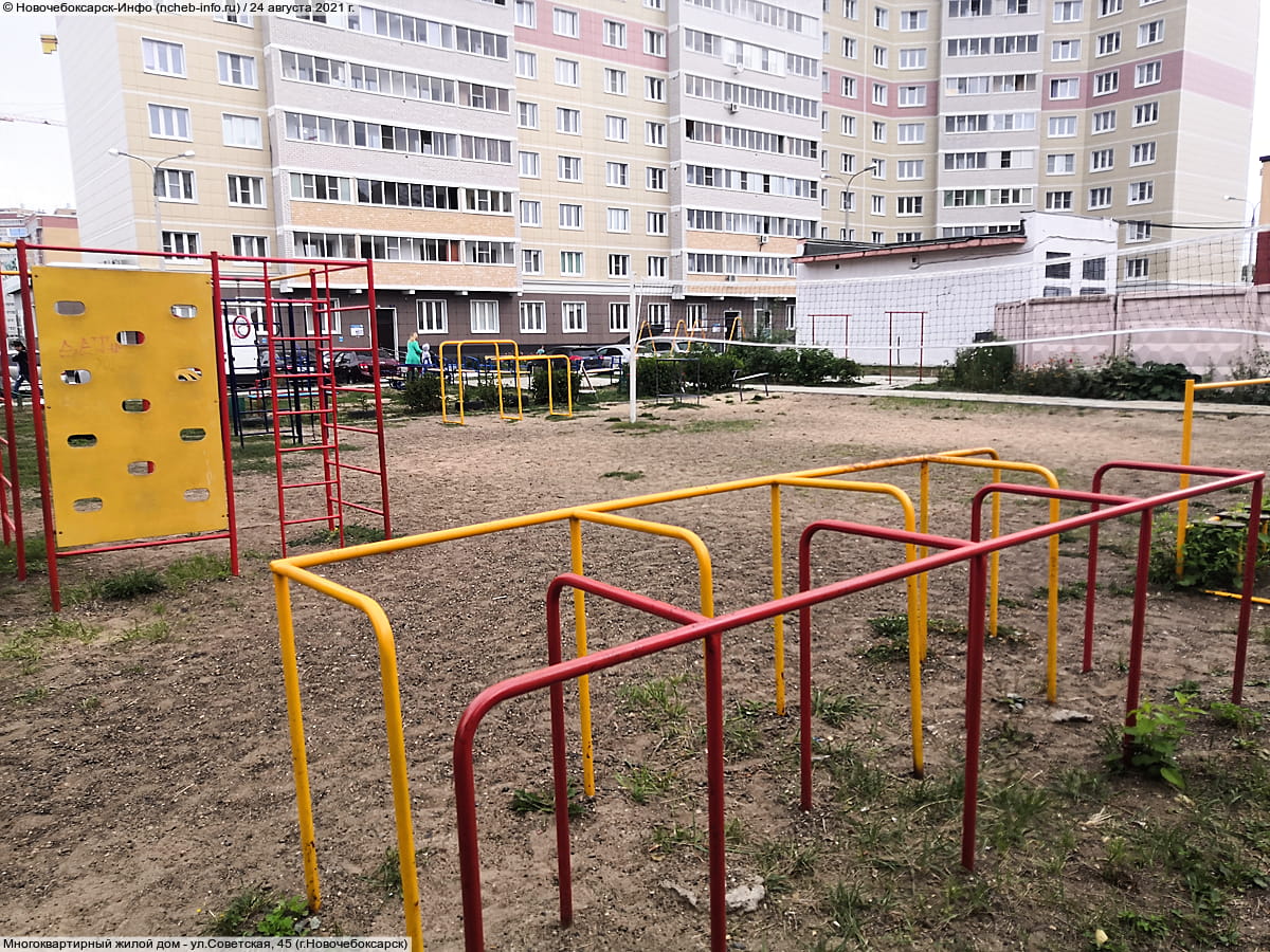 Спортивная площадка с тренажёрами - ул. Советская, 45 (г. Новочебоксарск).