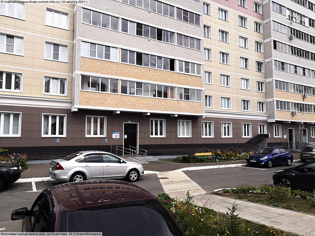 Многоквартирный жилой дом. 24 августа 2021 (вт).