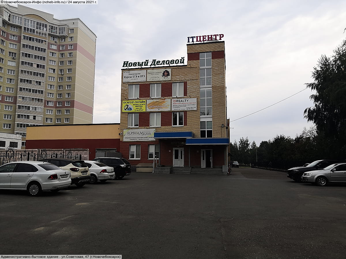 Административно-бытовое здание. 24 августа 2021 (вт).