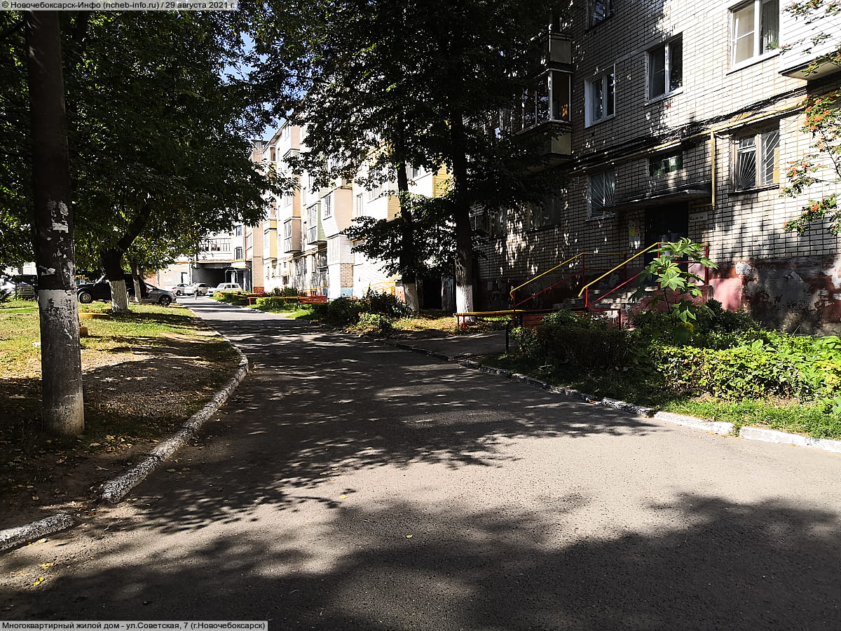 Многоквартирный жилой дом. 29 августа 2021 (вс).