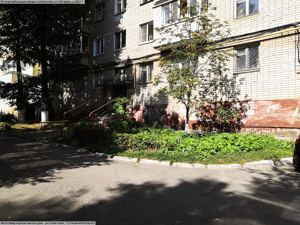 Многоквартирный жилой дом. 29 августа 2021 (вс).