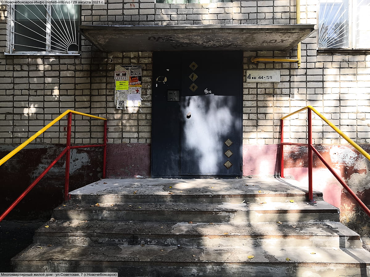 Многоквартирный жилой дом. 29 августа 2021 (вс).