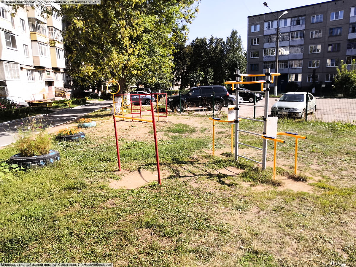 Многоквартирный жилой дом. 29 августа 2021 (вс).