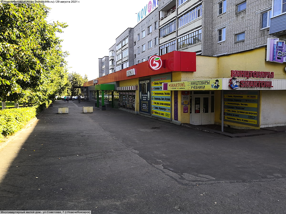 Многоквартирный жилой дом. 29 августа 2021 (вс).