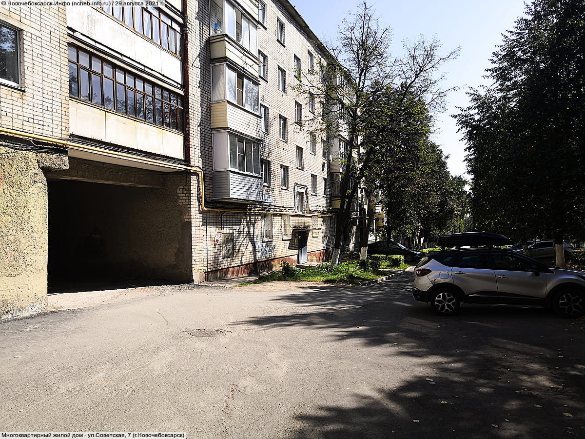 Многоквартирный жилой дом. 29 августа 2021 (вс).