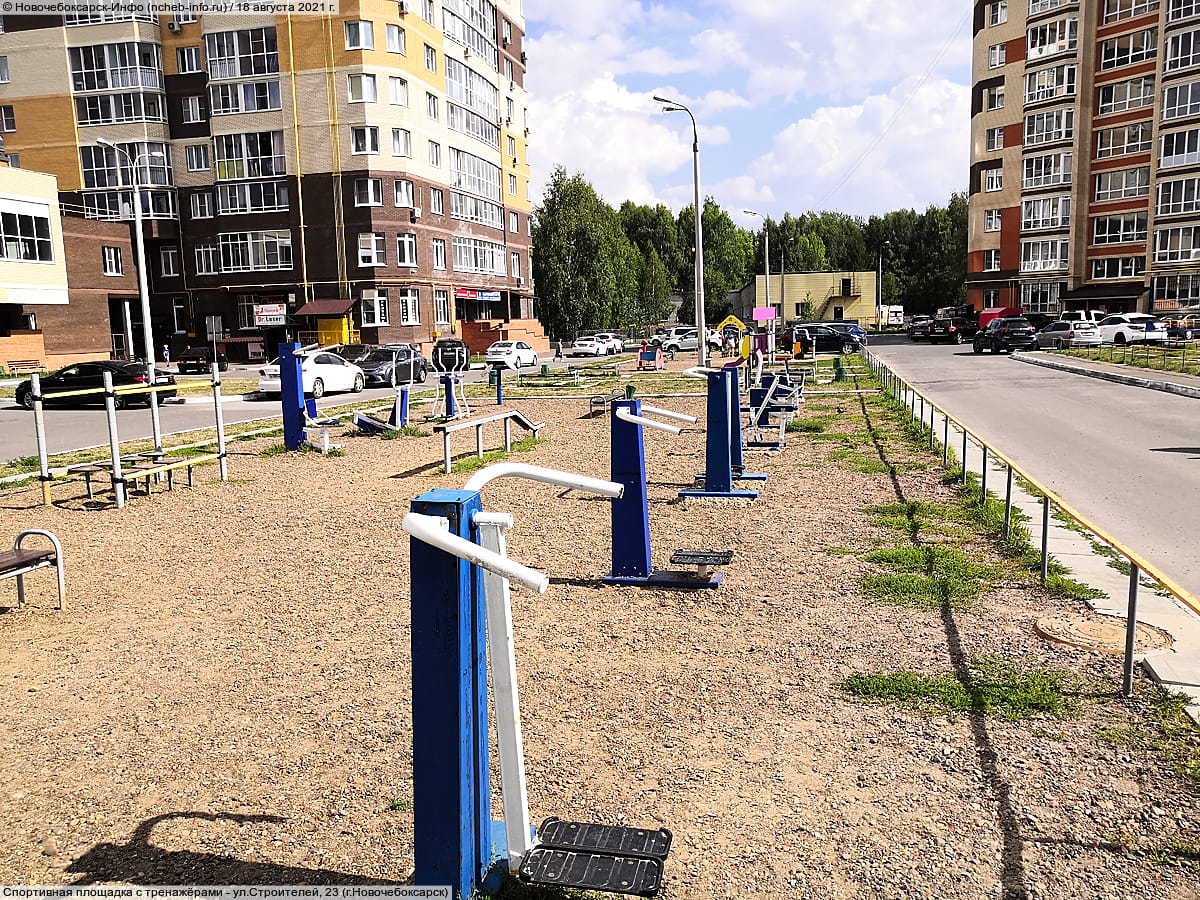 Спортивная площадка с тренажёрами - ул. Строителей, 23 (г. Новочебоксарск).