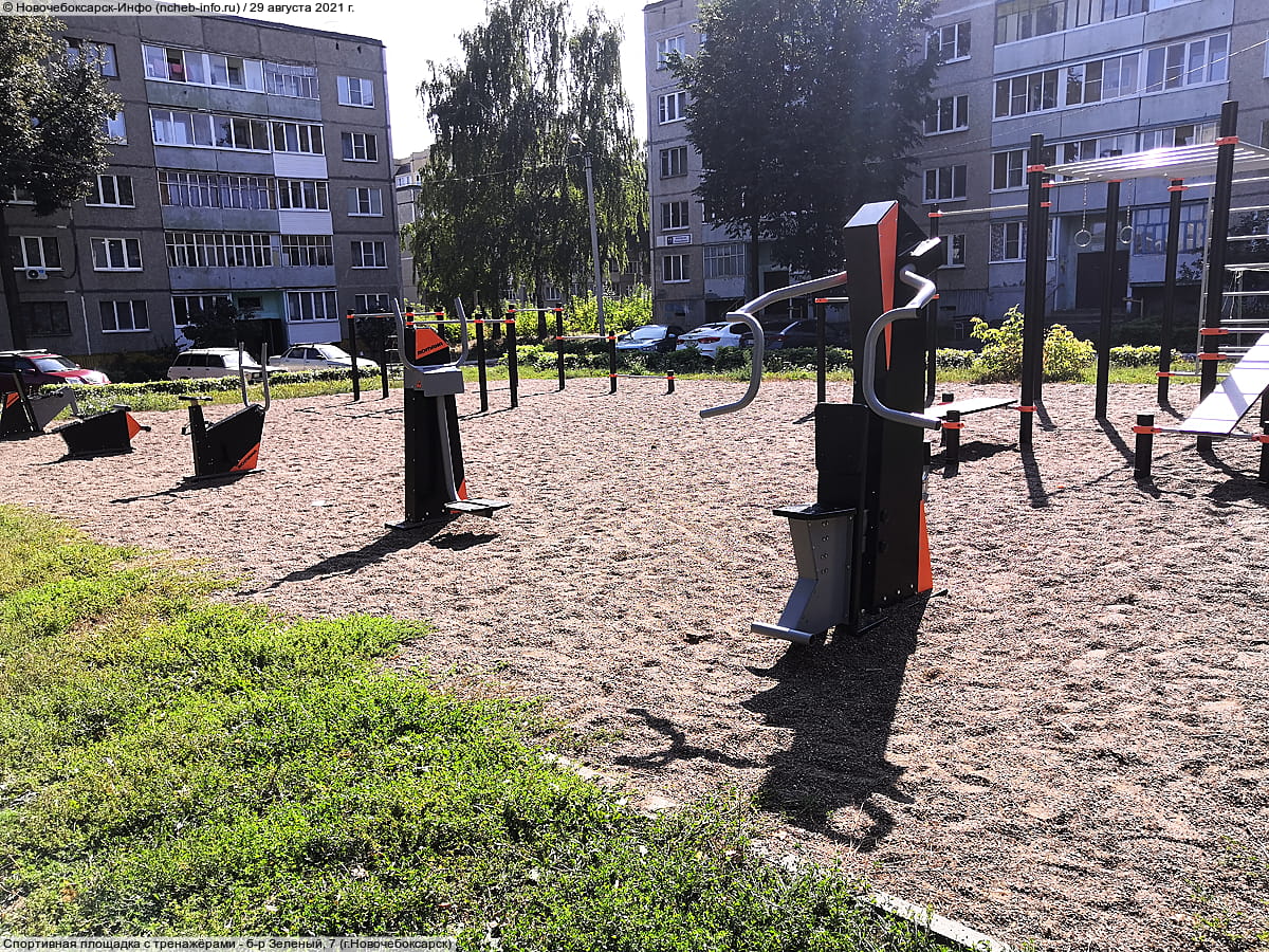 Спортивная площадка с тренажёрами - б‑р Зеленый, 7 (г. Новочебоксарск).