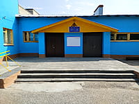 Средняя школа №12. 13 августа 2021 (пт).