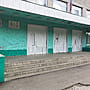 Средняя школа №8.