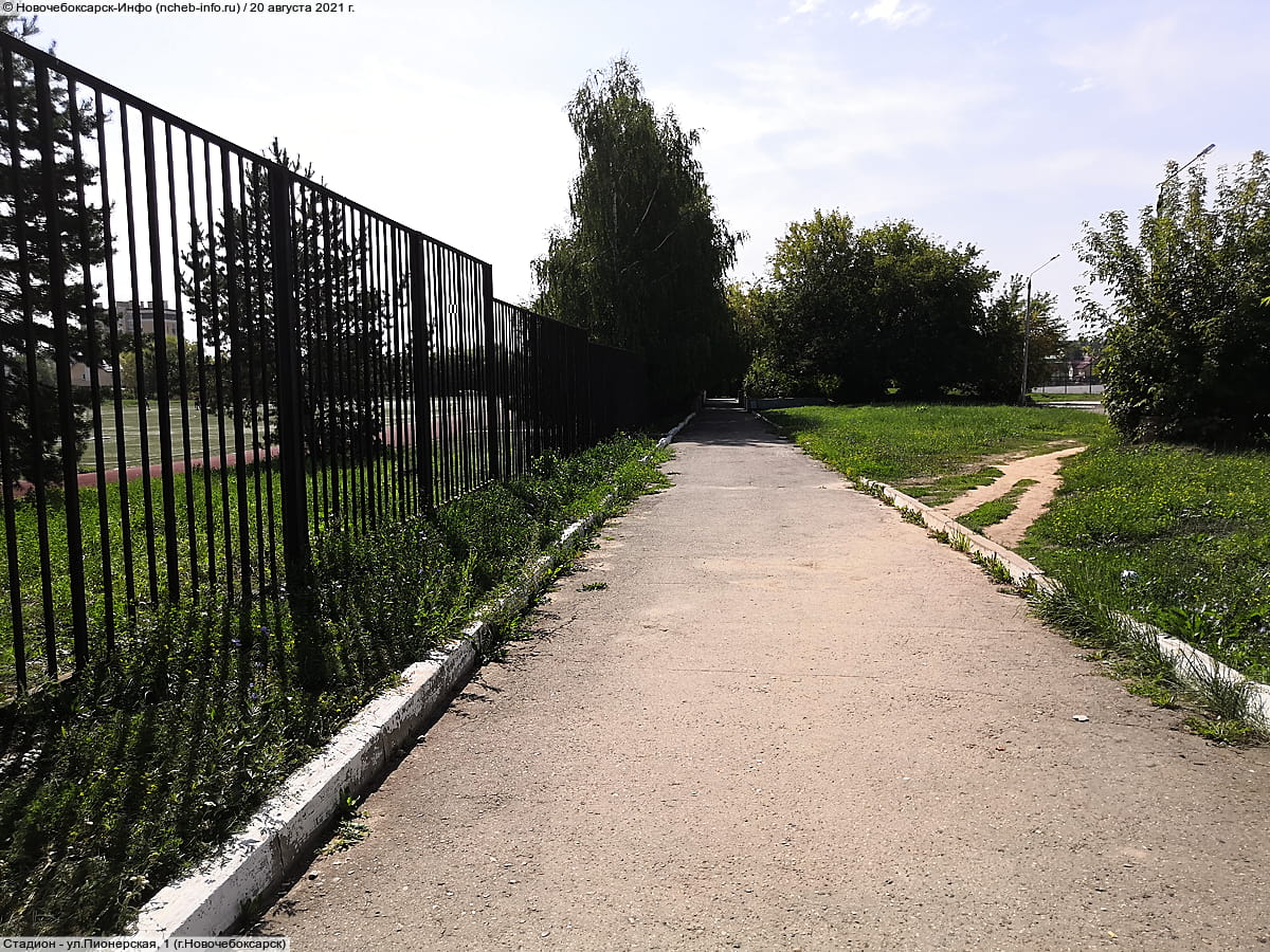 Стадион - ул. Пионерская, 1 (г. Новочебоксарск).