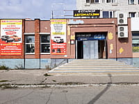 "Сталкер", магазин. 30 августа 2021 (пн).