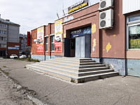 "Сталкер", магазин. 30 августа 2021 (пн).