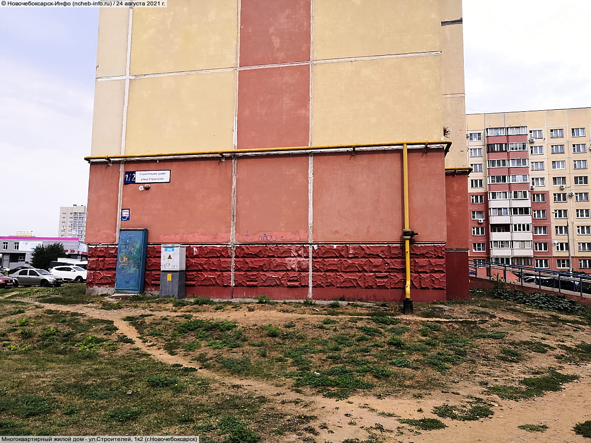 Многоквартирный жилой дом. 24 августа 2021 (вт).