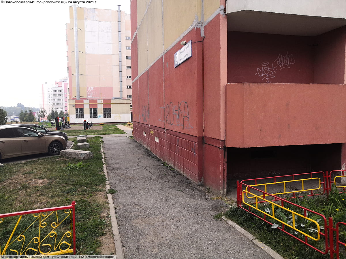 Многоквартирный жилой дом. 24 августа 2021 (вт).