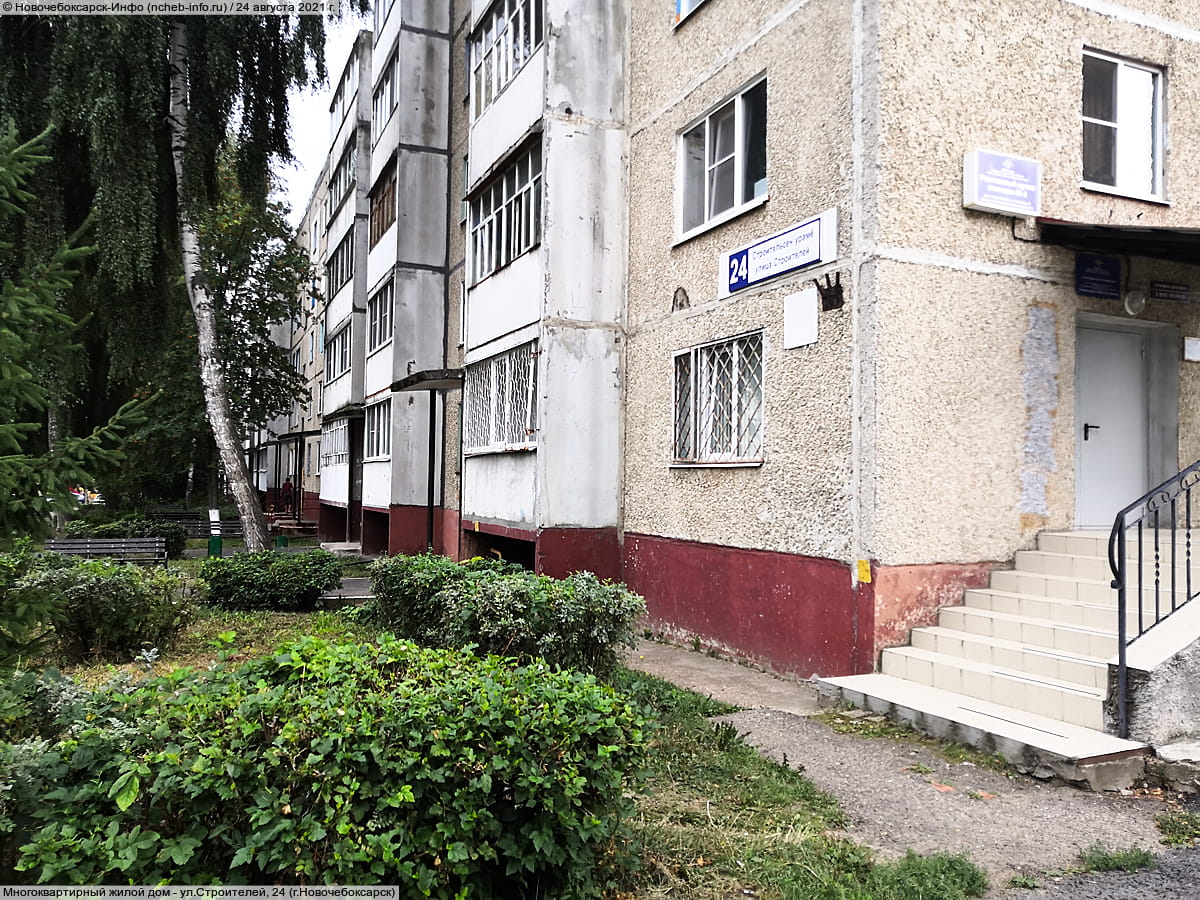 Многоквартирный жилой дом. 24 августа 2021 (вт).