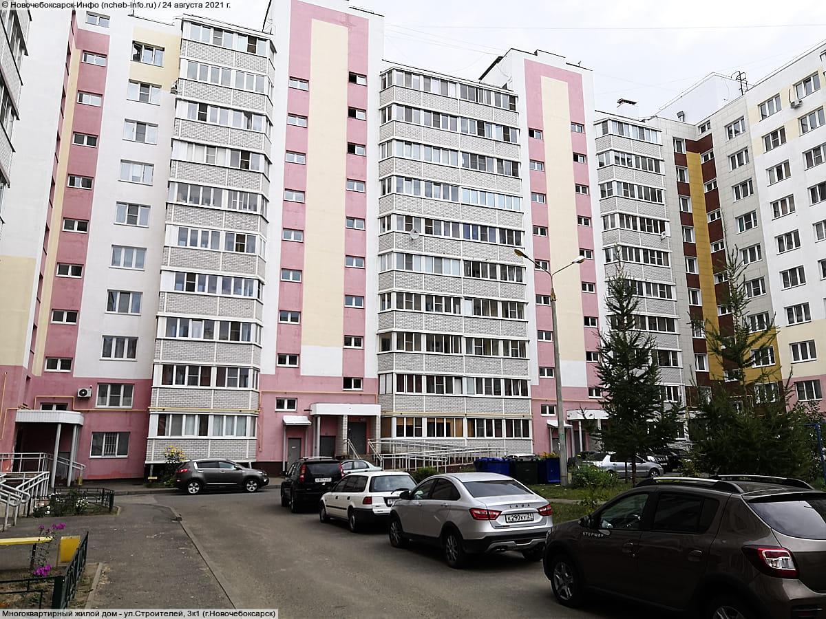 ул. Строителей, 3к1 (г. Новочебоксарск) - многоквартирный жилой дом.