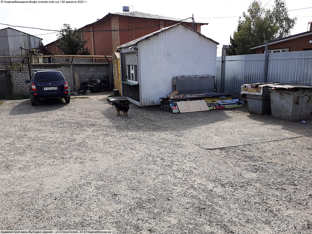ул. Строителей, 33 (г. Новочебоксарск) - промышленное здание.