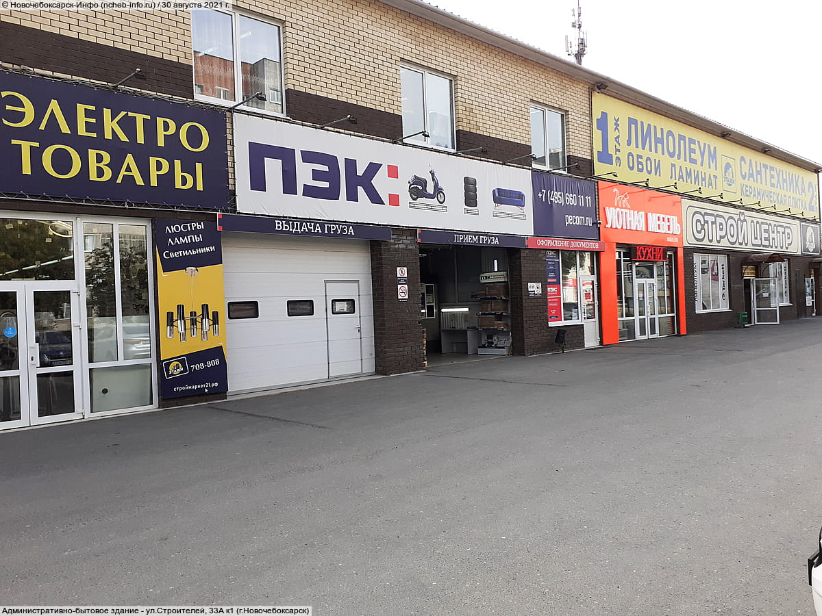 Административно-бытовое здание. 30 августа 2021 (пн).