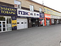 Административно-бытовое здание. 30 августа 2021 (пн).