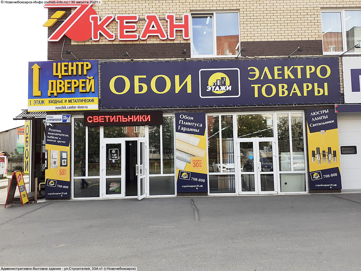 Административно-бытовое здание. 30 августа 2021 (пн).