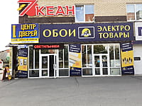 Административно-бытовое здание. 30 августа 2021 (пн).