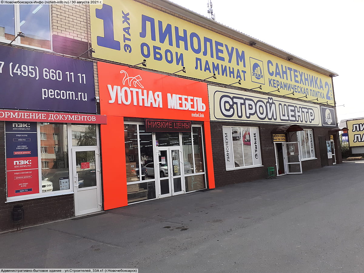 Административно-бытовое здание. 30 августа 2021 (пн).