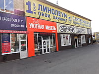 Административно-бытовое здание. 30 августа 2021 (пн).