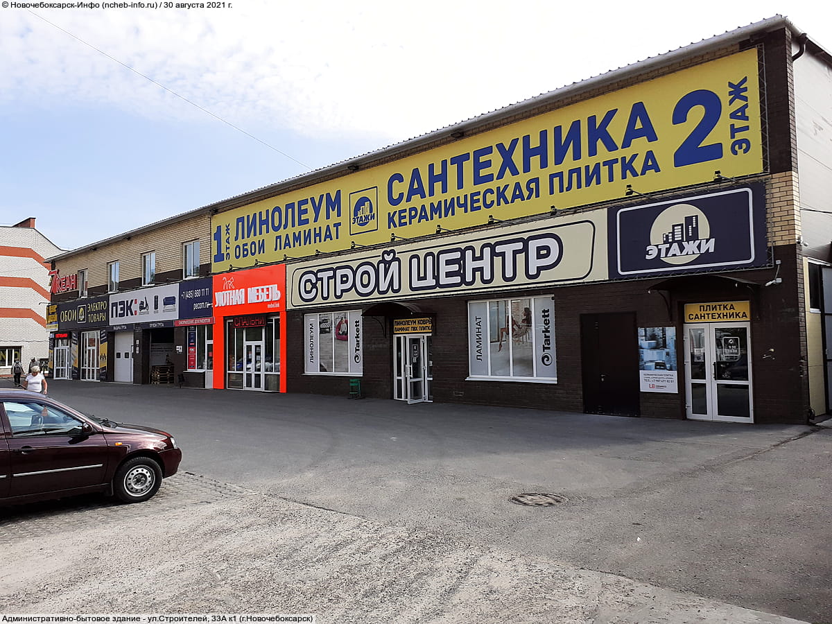 Административно-бытовое здание. 30 августа 2021 (пн).