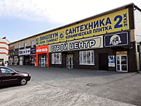 Административно-бытовое здание. 30 августа 2021 (пн).