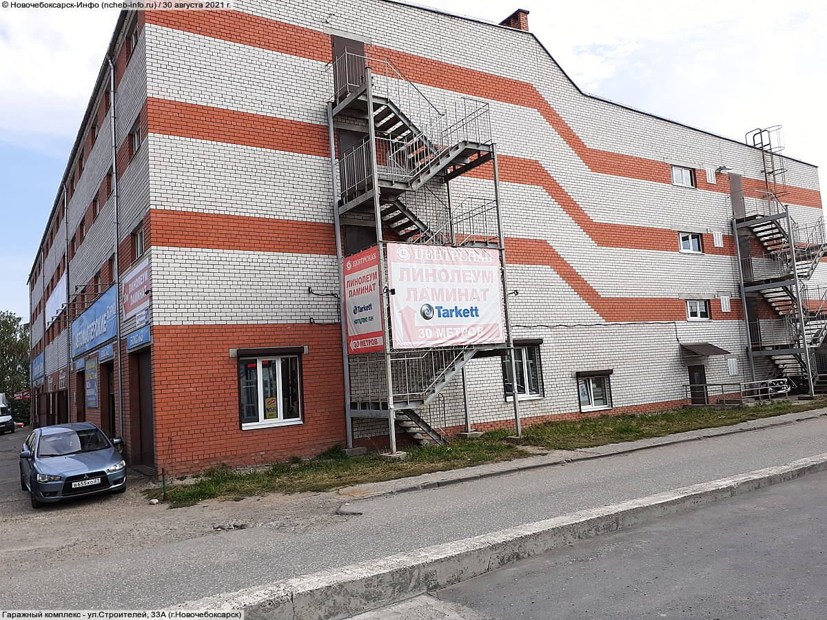 Гаражный комплекс. 30 августа 2021 (пн).