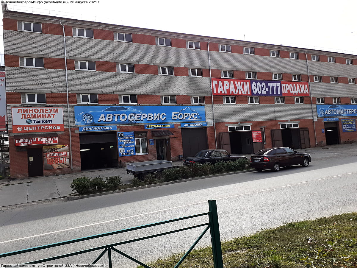 Гаражный комплекс. 30 августа 2021 (пн).