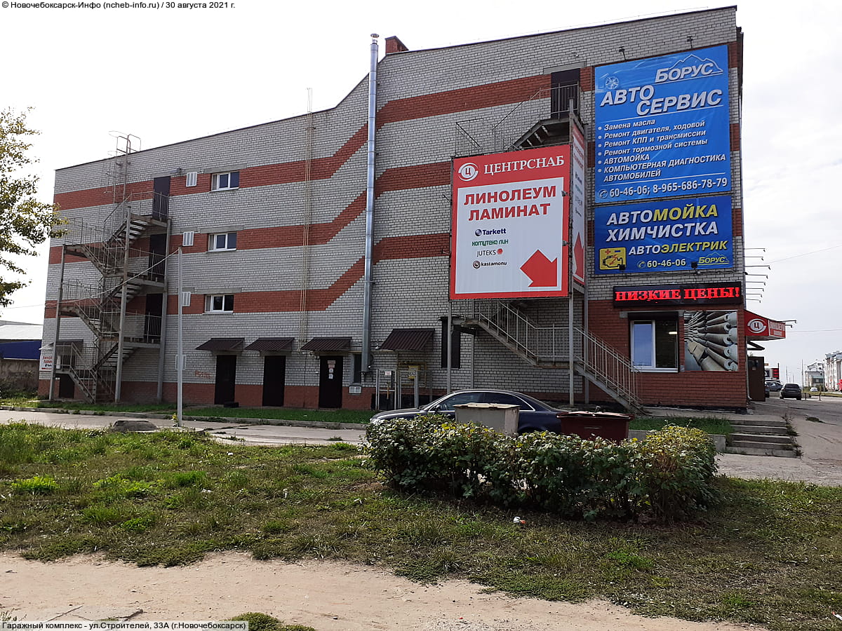 Гаражный комплекс. 30 августа 2021 (пн).