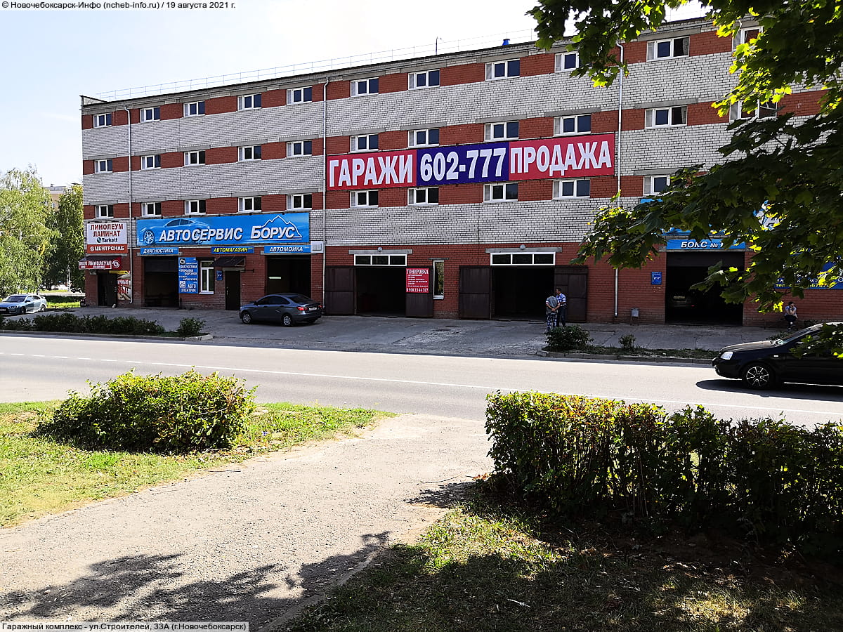 Магазин напольных покрытий.