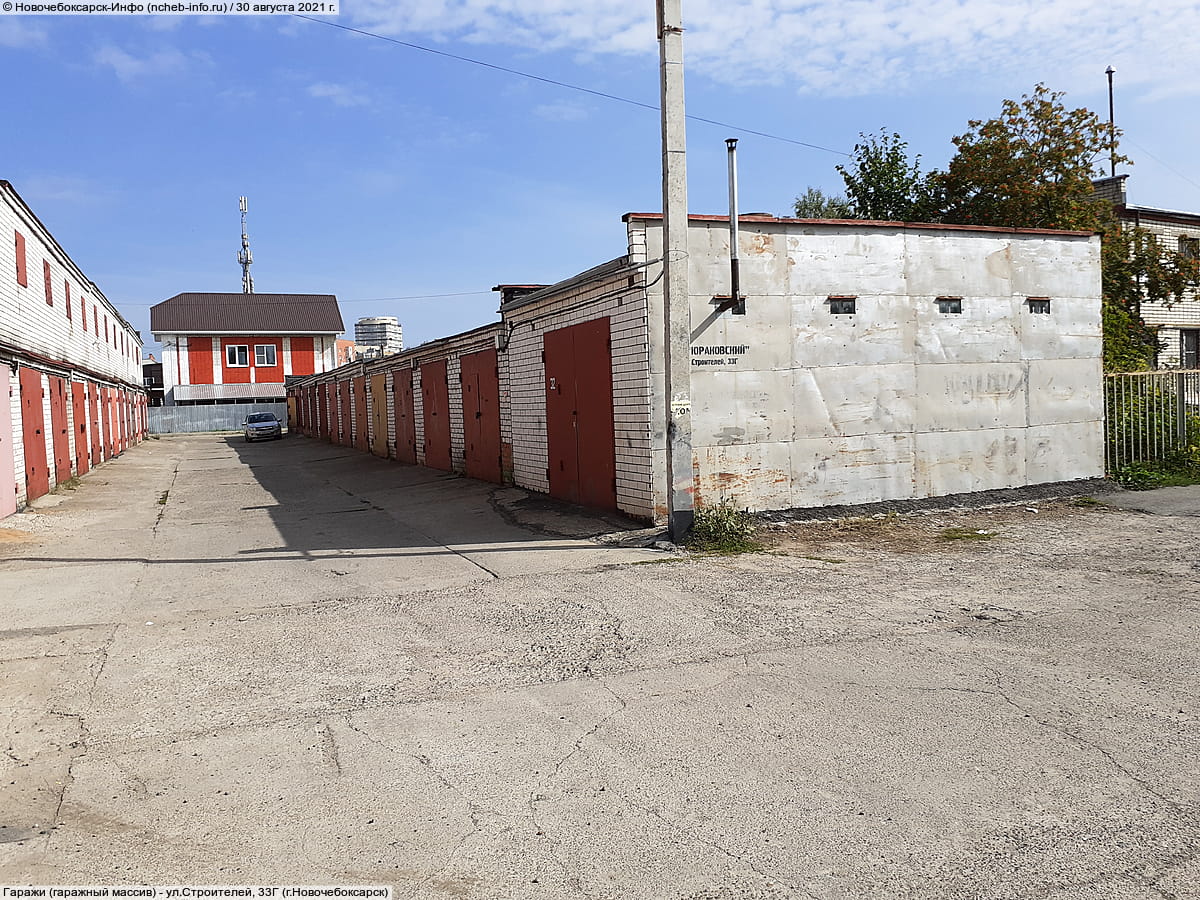 ул. Строителей, 33Б (г. Новочебоксарск) - административно-бытовое здание.