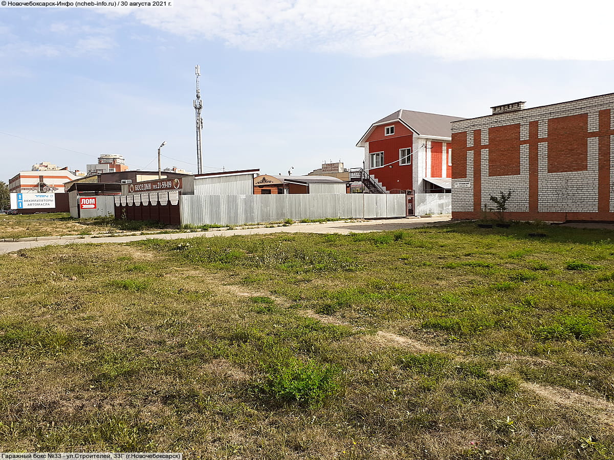 Гаражный бокс №33. 30 августа 2021 (пн).