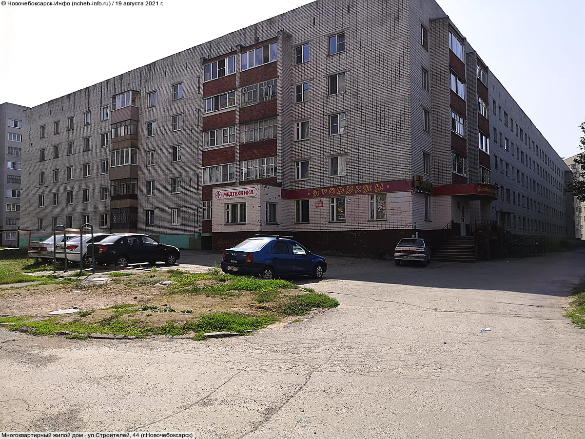 Пункт проката.