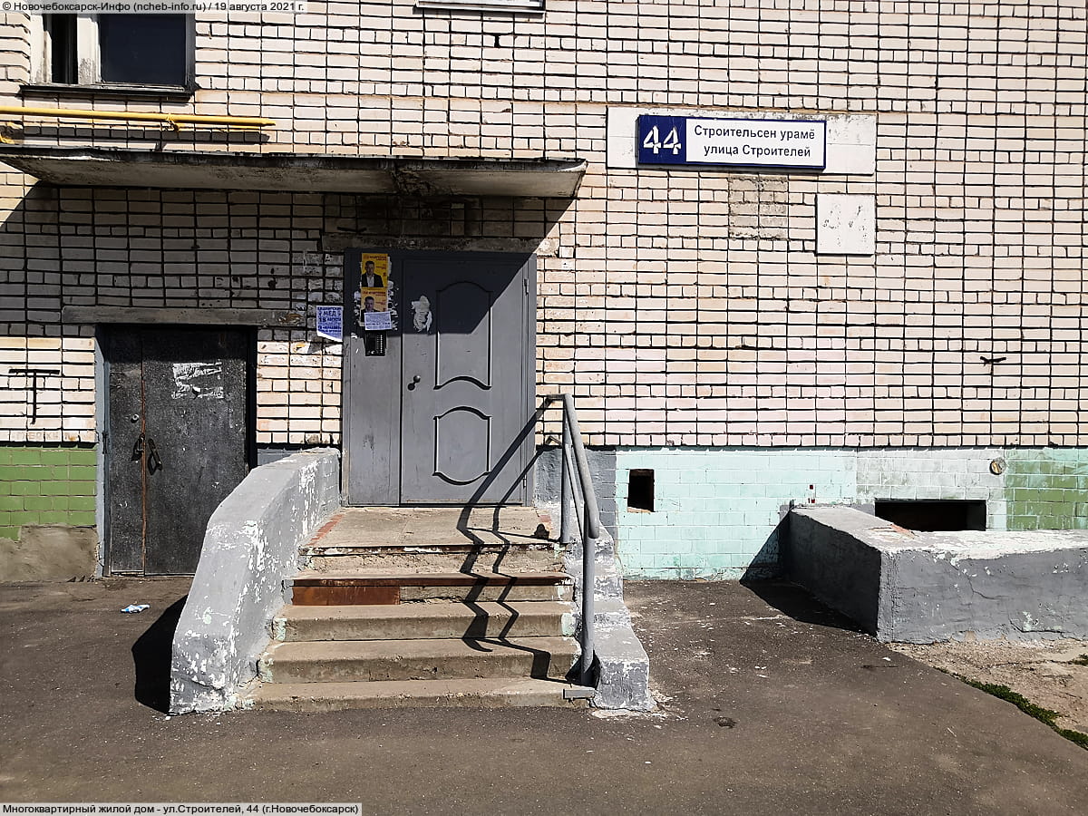 Многоквартирный жилой дом. 19 августа 2021 (чт).