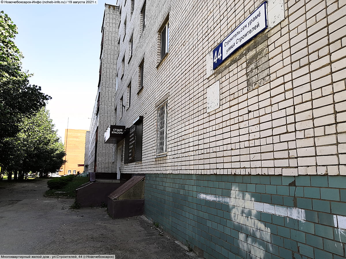 Многоквартирный жилой дом. 19 августа 2021 (чт).