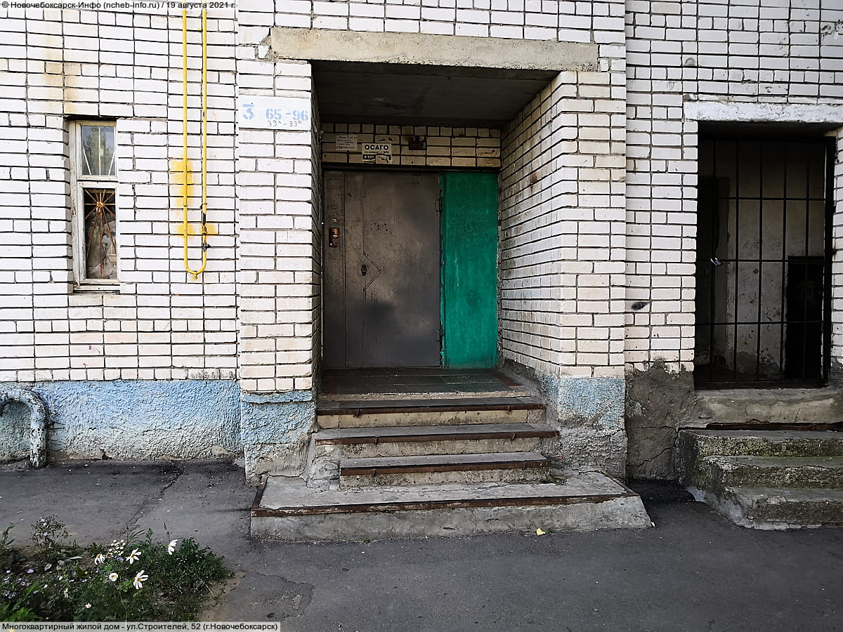 Многоквартирный жилой дом. 19 августа 2021 (чт).
