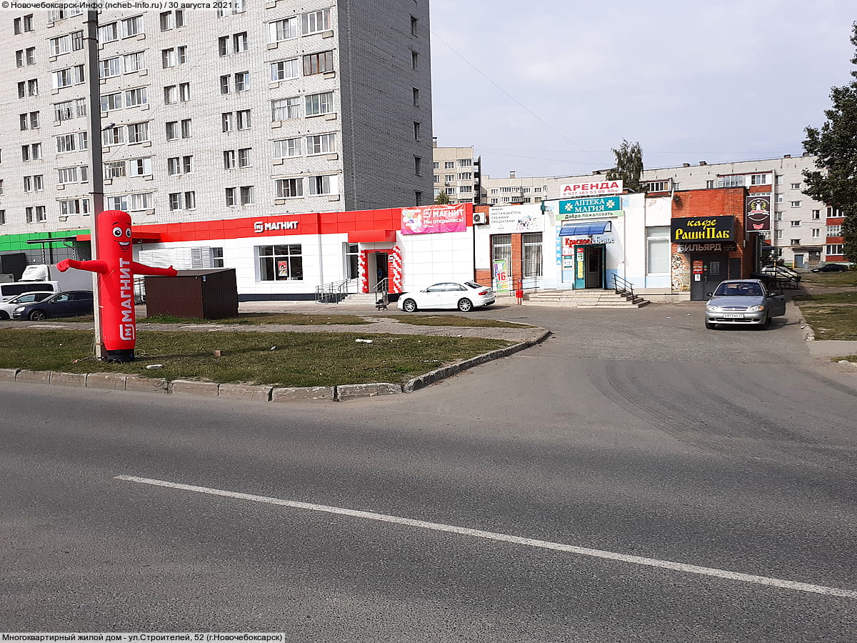 Многоквартирный жилой дом. 30 августа 2021 (пн).