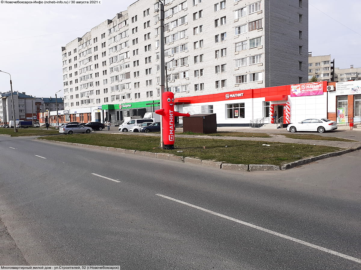 Многоквартирный жилой дом. 30 августа 2021 (пн).