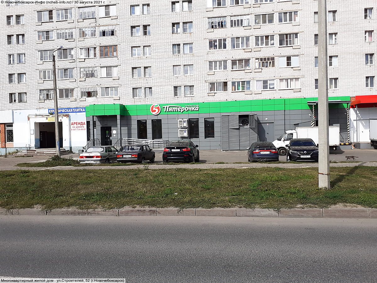 Многоквартирный жилой дом. 30 августа 2021 (пн).