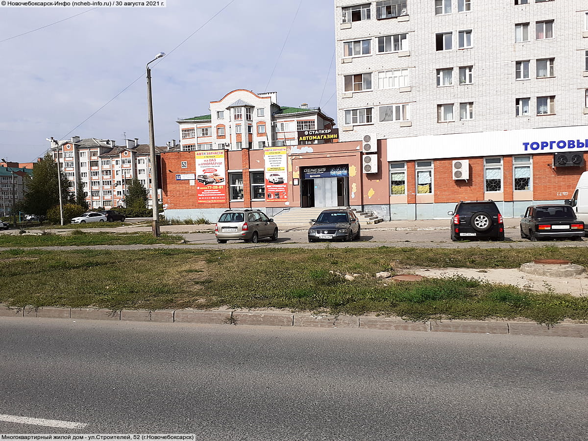 Многоквартирный жилой дом. 30 августа 2021 (пн).