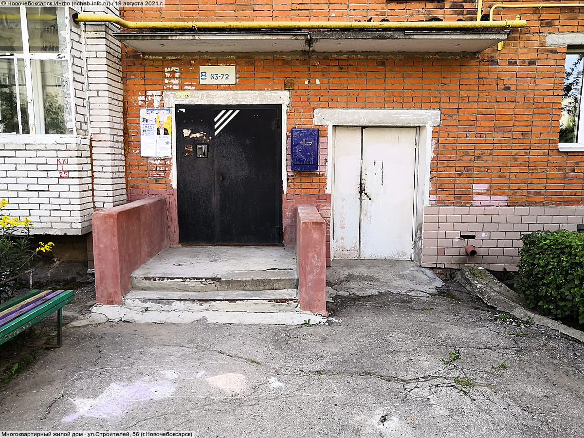 Многоквартирный жилой дом. 19 августа 2021 (чт).