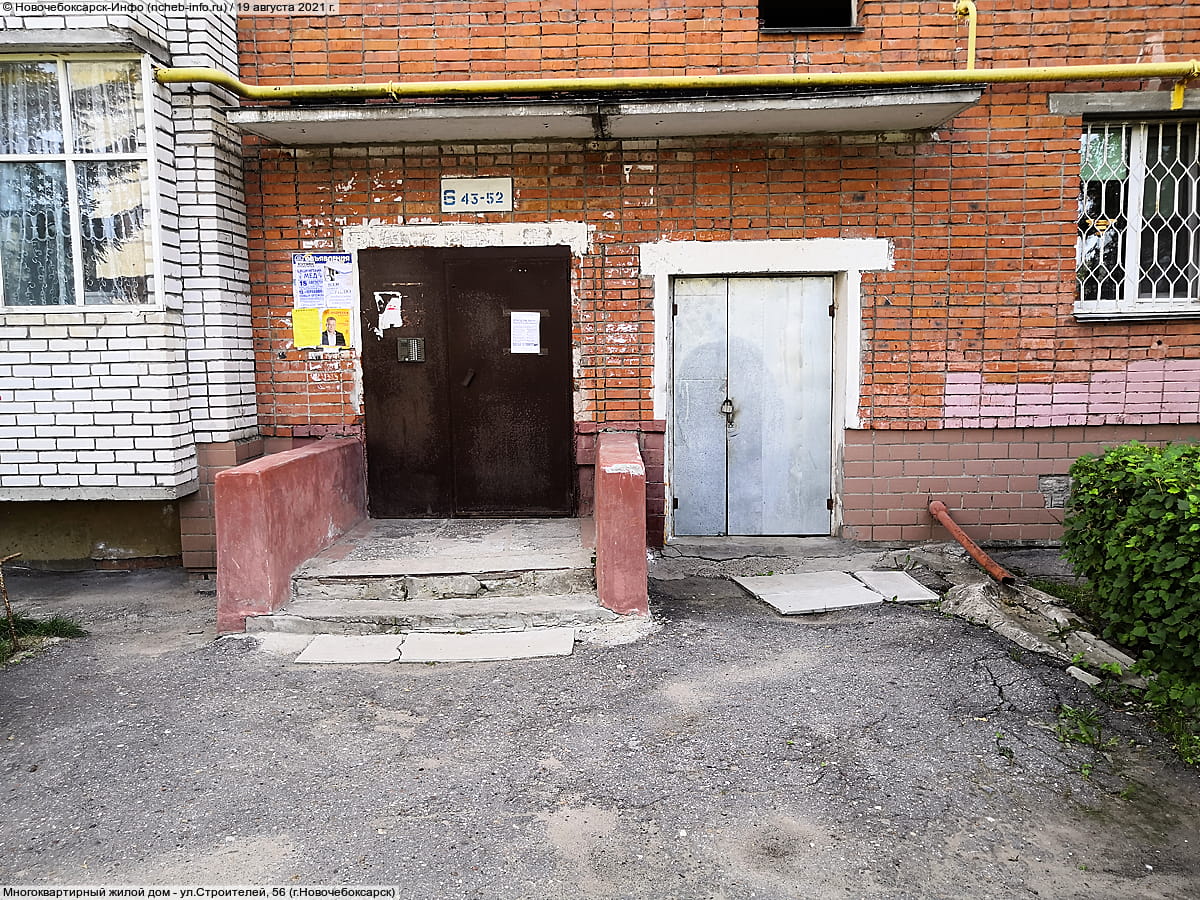 Многоквартирный жилой дом. 19 августа 2021 (чт).